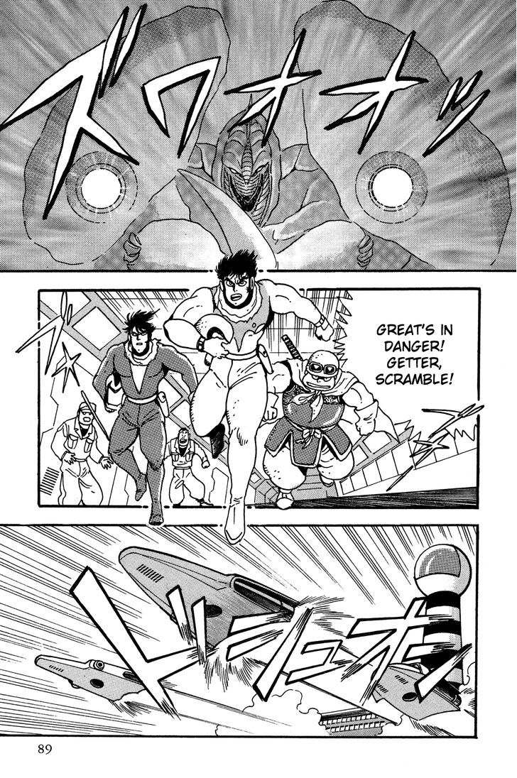 Super Robot Retsuden Chapter 4 #14