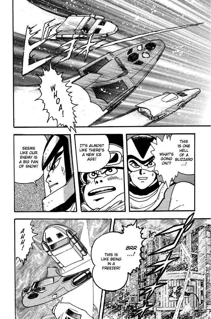 Super Robot Retsuden Chapter 4 #15