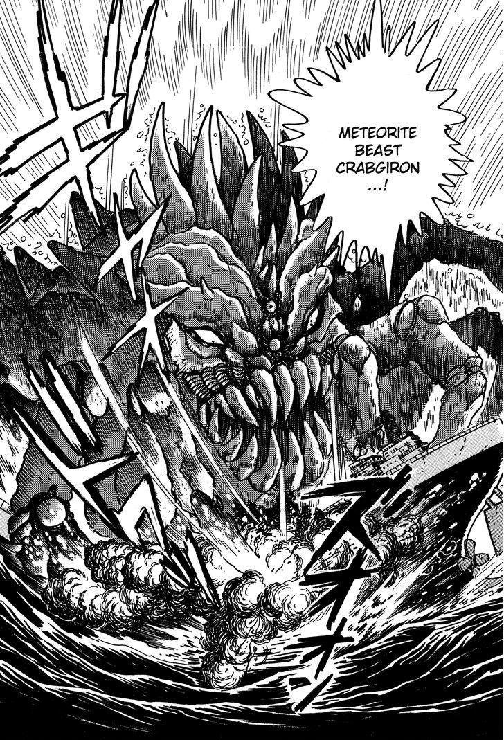 Super Robot Retsuden Chapter 3 #7