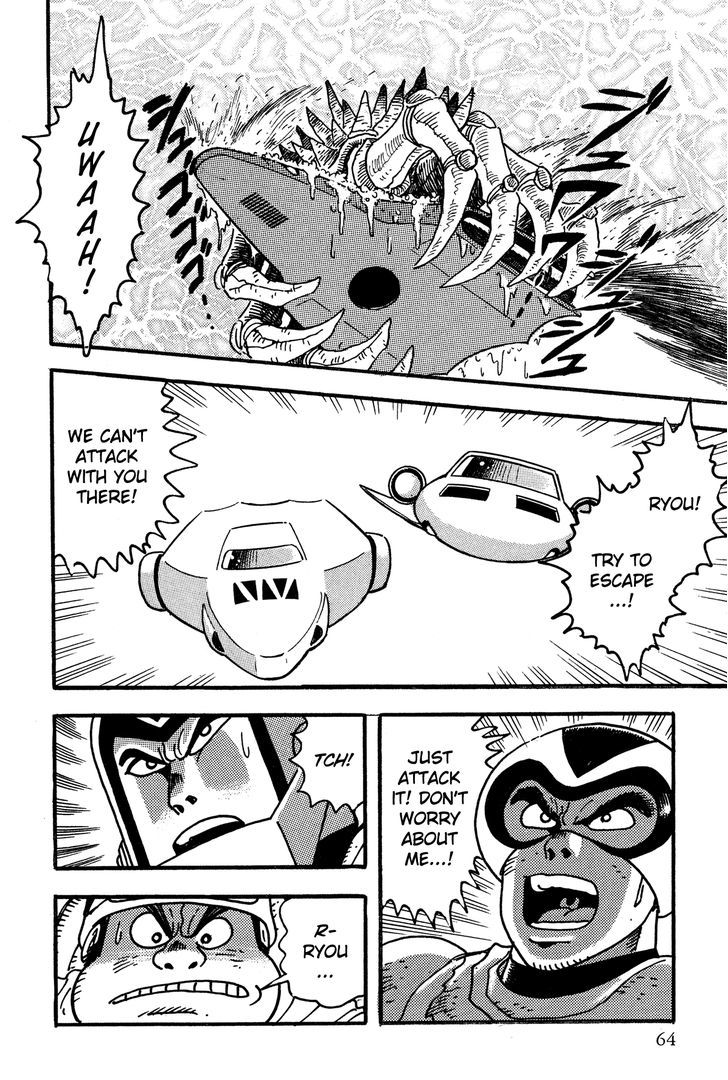 Super Robot Retsuden Chapter 3 #14