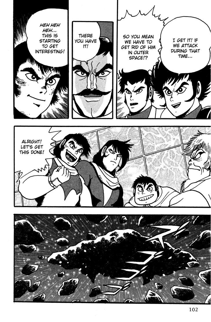 Super Robot Retsuden Chapter 5 #4