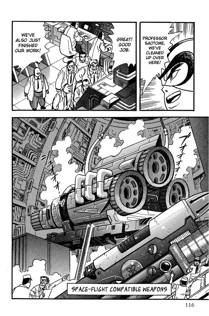 Super Robot Retsuden Chapter 5 #16