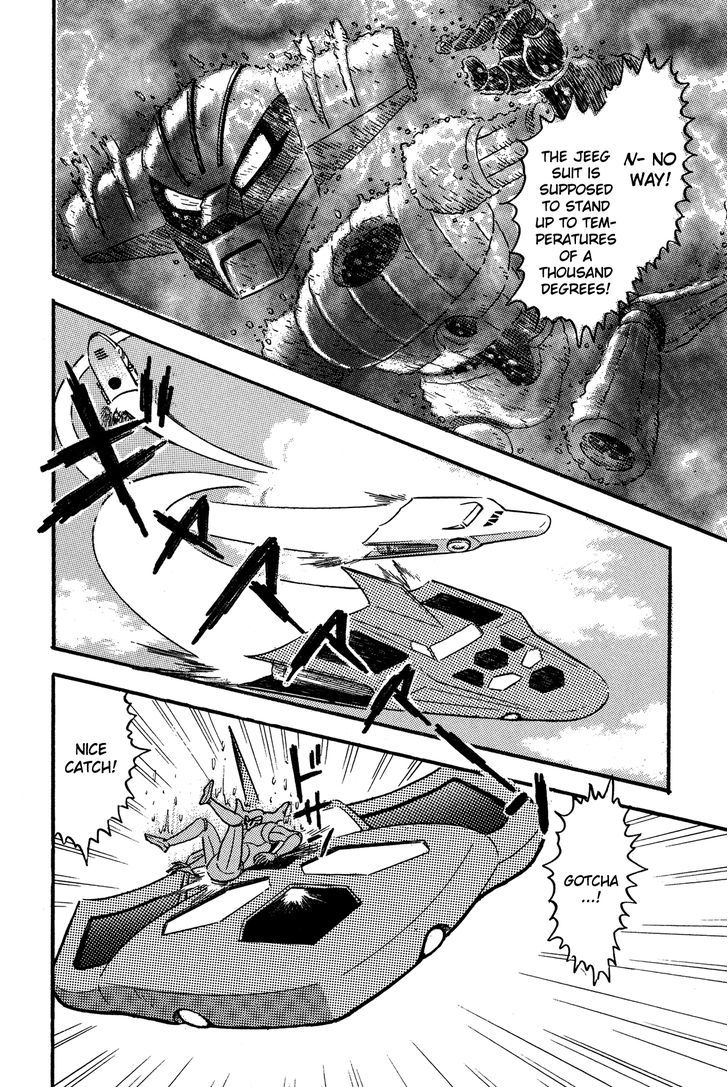 Super Robot Retsuden Chapter 2 #16