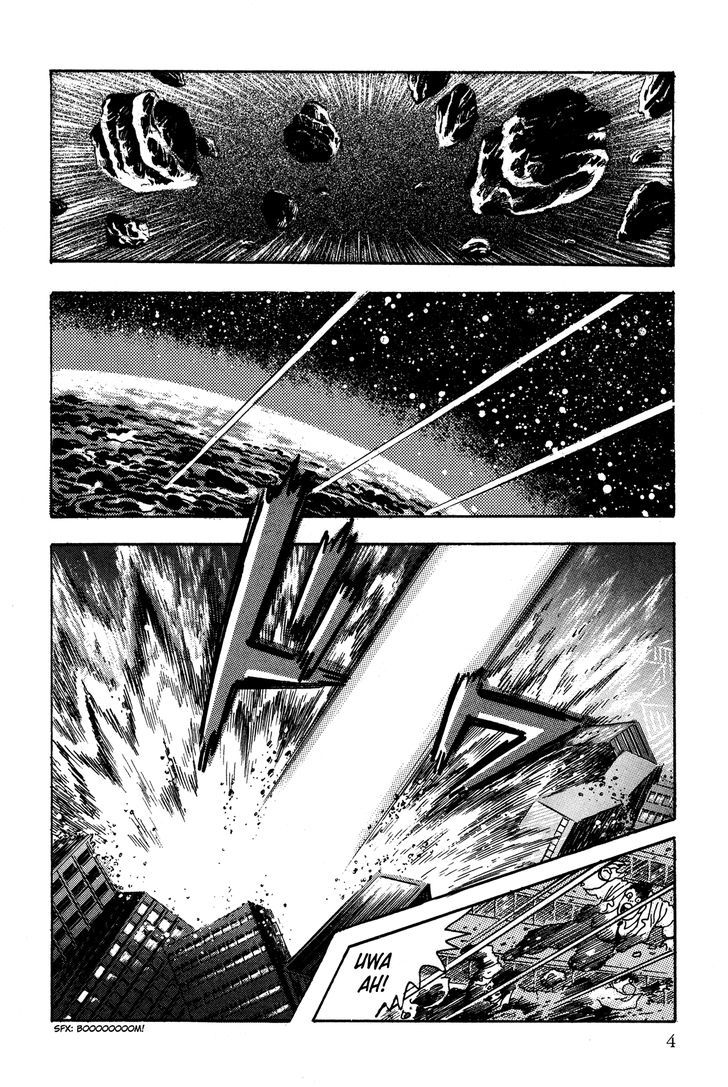 Super Robot Retsuden Chapter 1 #6