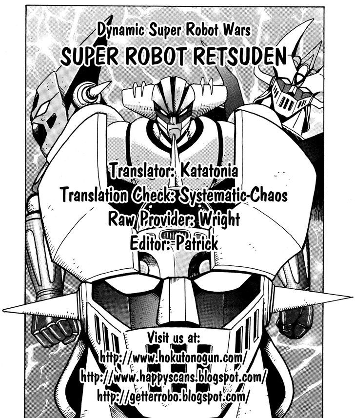 Super Robot Retsuden Chapter 1 #28