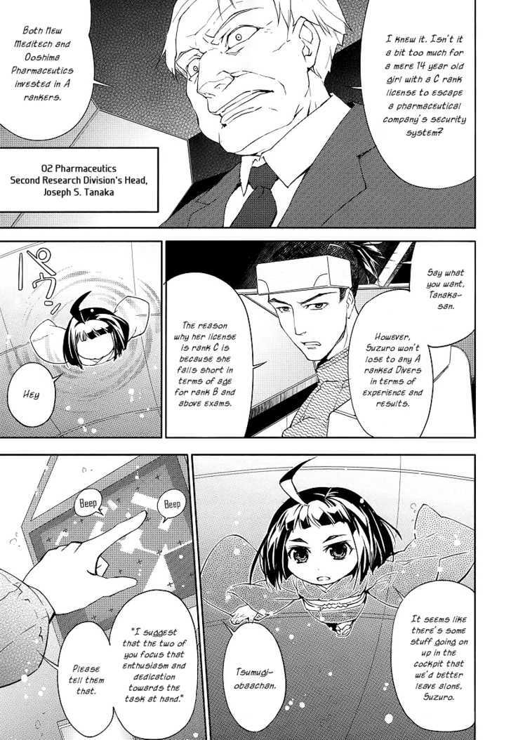 Suzu Rogu Chapter 1 #7