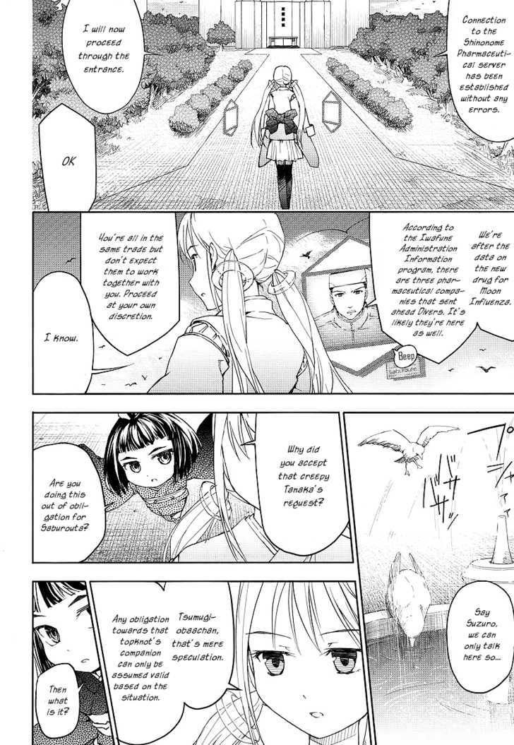 Suzu Rogu Chapter 1 #14