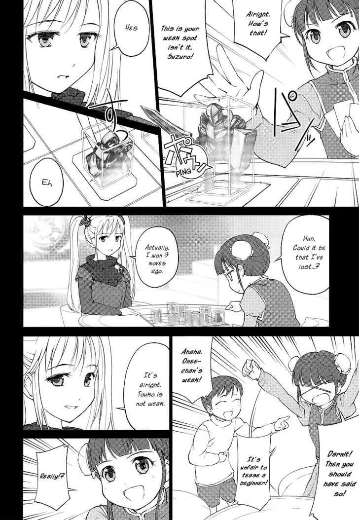 Suzu Rogu Chapter 1 #16