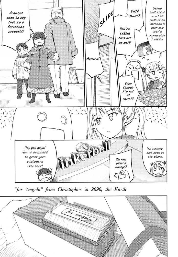 Suzu Rogu Chapter 1 #55