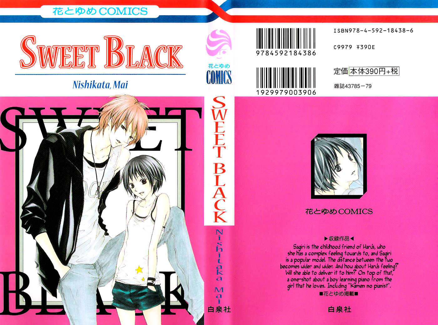 Sweet Black Chapter 1 #1