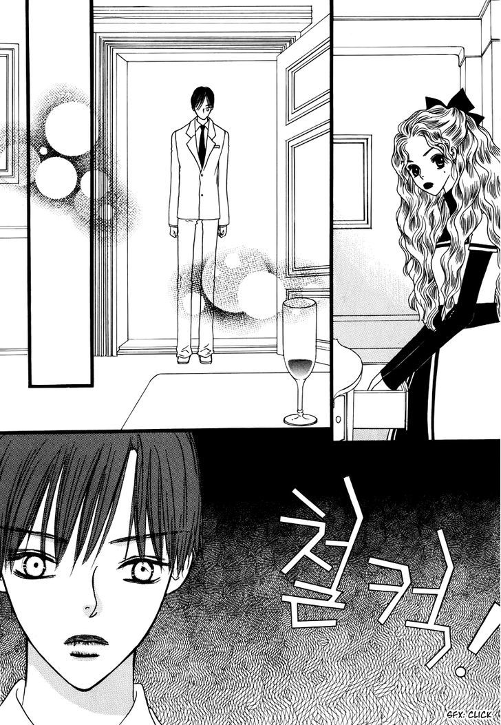 Sweety Gem Chapter 23 #5