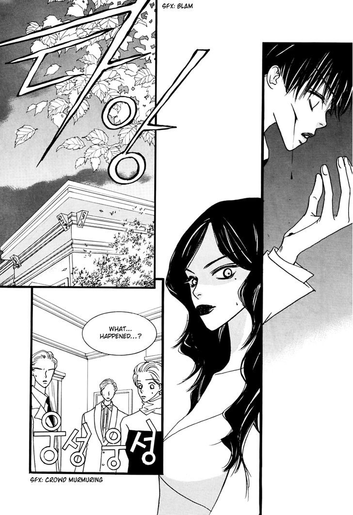 Sweety Gem Chapter 23 #7