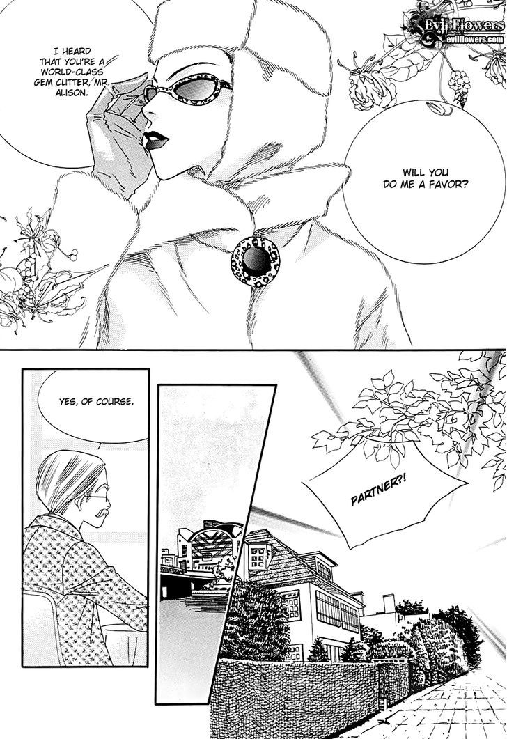 Sweety Gem Chapter 14 #11