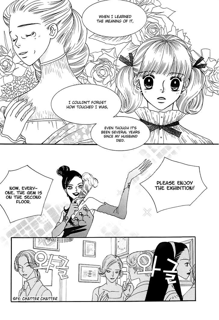 Sweety Gem Chapter 15 #7