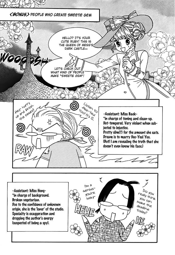 Sweety Gem Chapter 13.2 #50