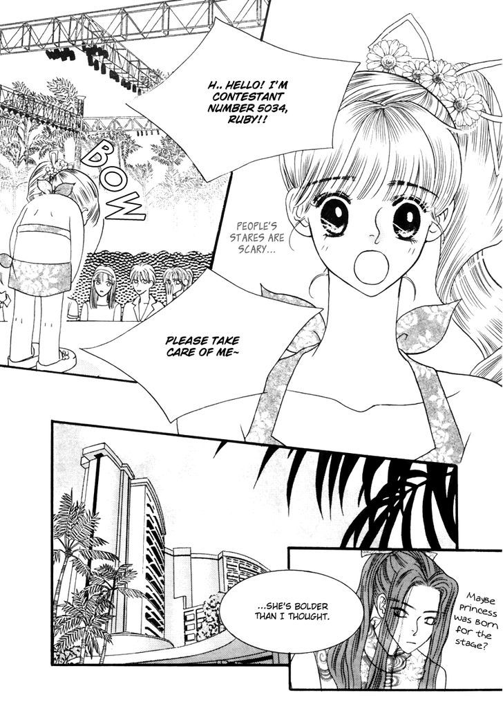 Sweety Gem Chapter 12 #19