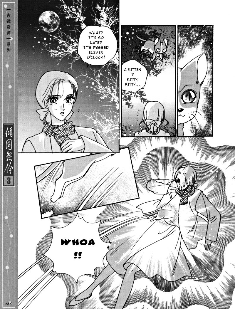 Melancholic Princess Chapter 15.5 #4