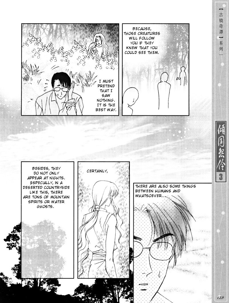 Melancholic Princess Chapter 15.5 #7