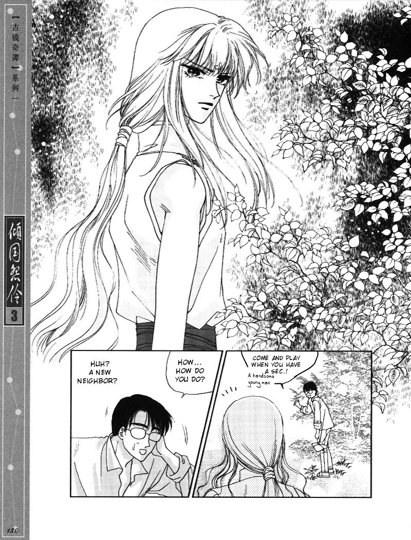 Melancholic Princess Chapter 15.5 #8