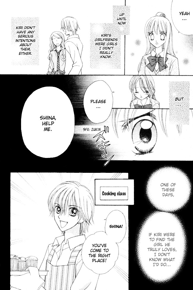 "suki" To Ienai Chapter 0 #10