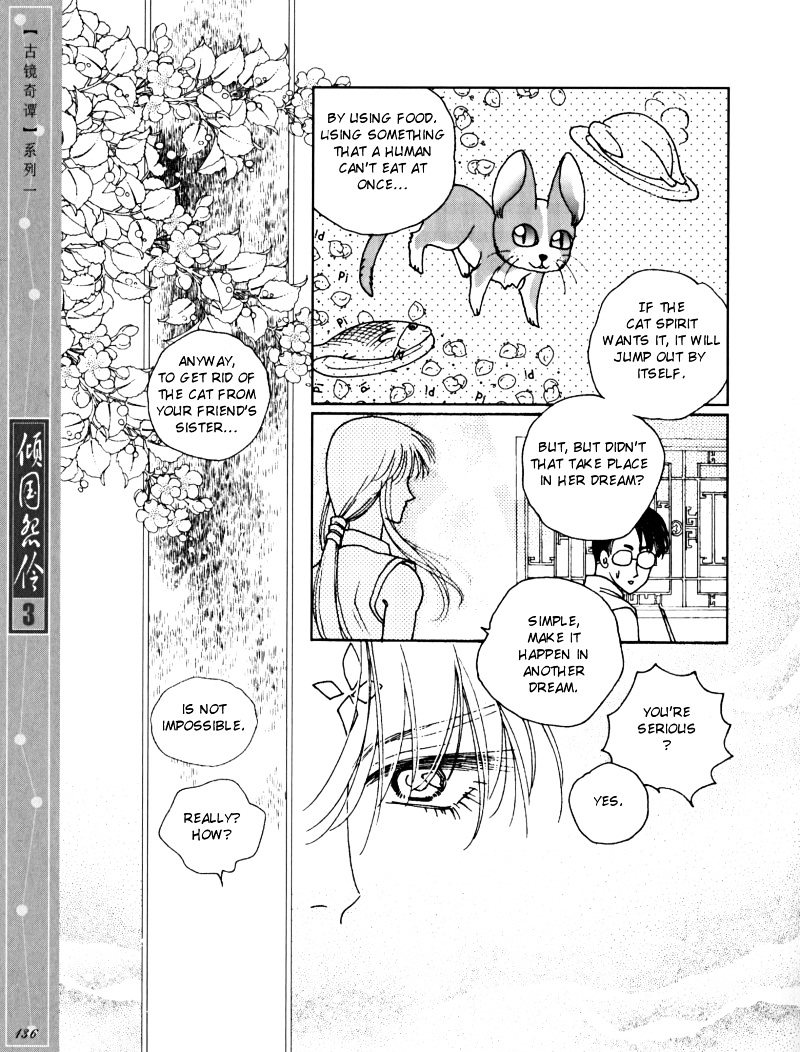 Melancholic Princess Chapter 15.5 #14