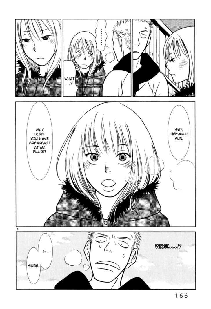 Sukimasuki Chapter 9 #5