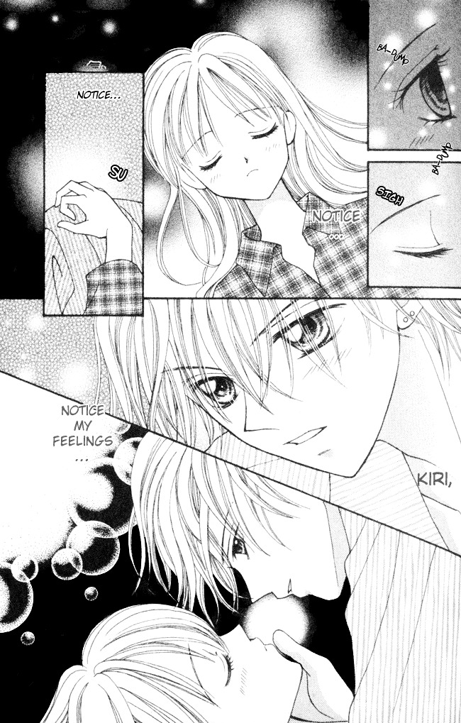 "suki" To Ienai Chapter 0 #34