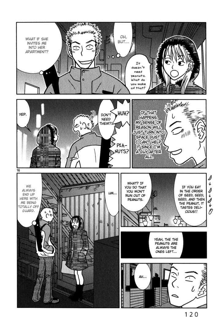 Sukimasuki Chapter 6 #17