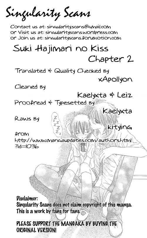 Suki Hajimari No Kiss Chapter 2 #2