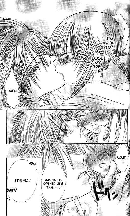 Suki Hajimari No Kiss Chapter 2 #8