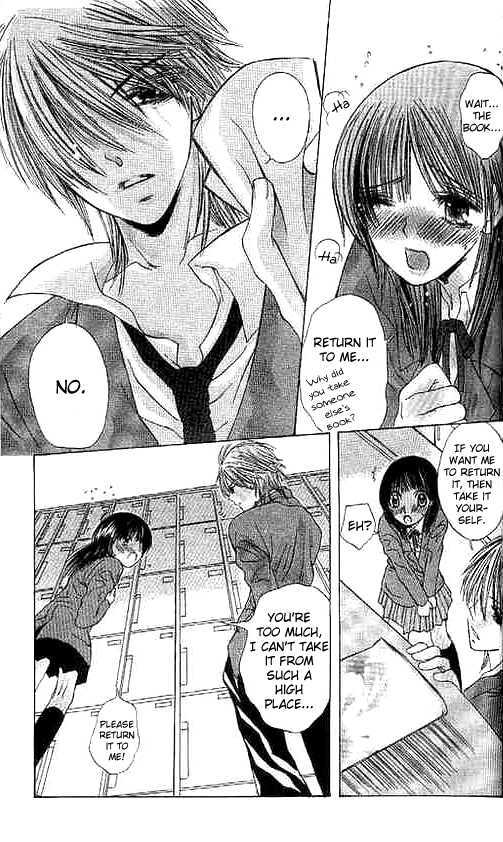 Suki Hajimari No Kiss Chapter 2 #16