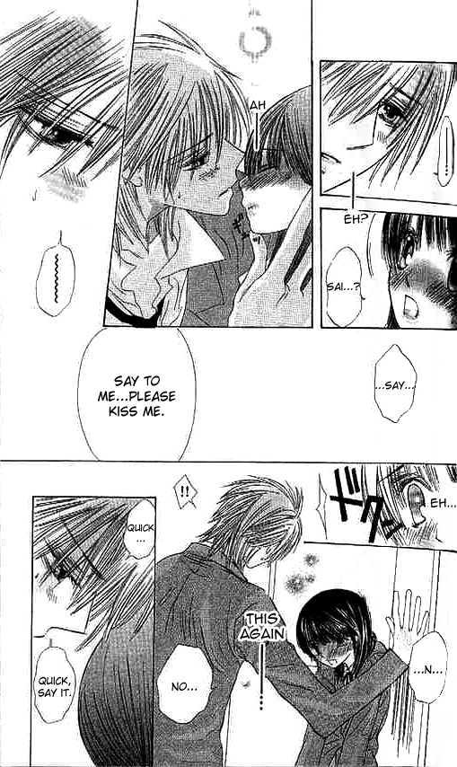 Suki Hajimari No Kiss Chapter 2 #28
