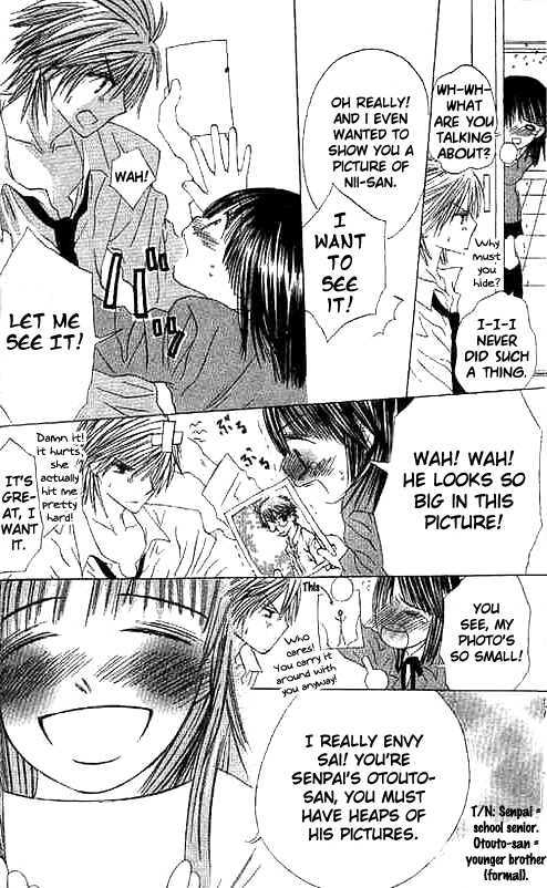 Suki Hajimari No Kiss Chapter 1 #11