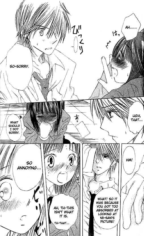 Suki Hajimari No Kiss Chapter 1 #28