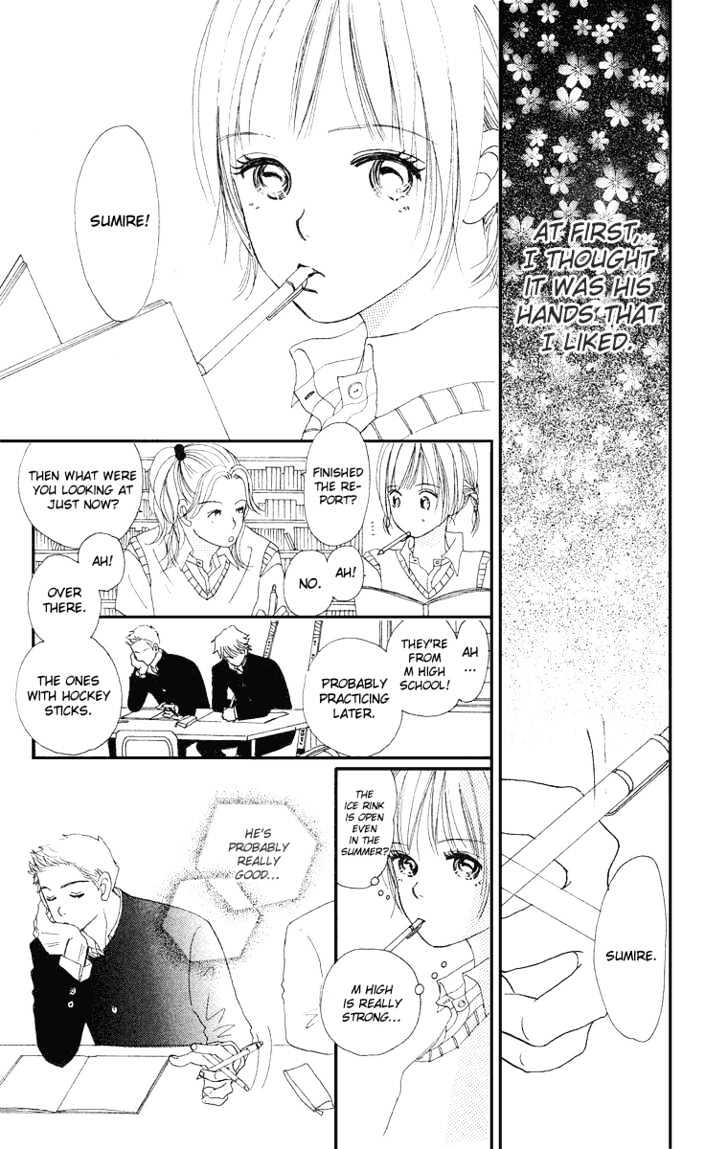 Sumire Wa Blue Chapter 1 #13