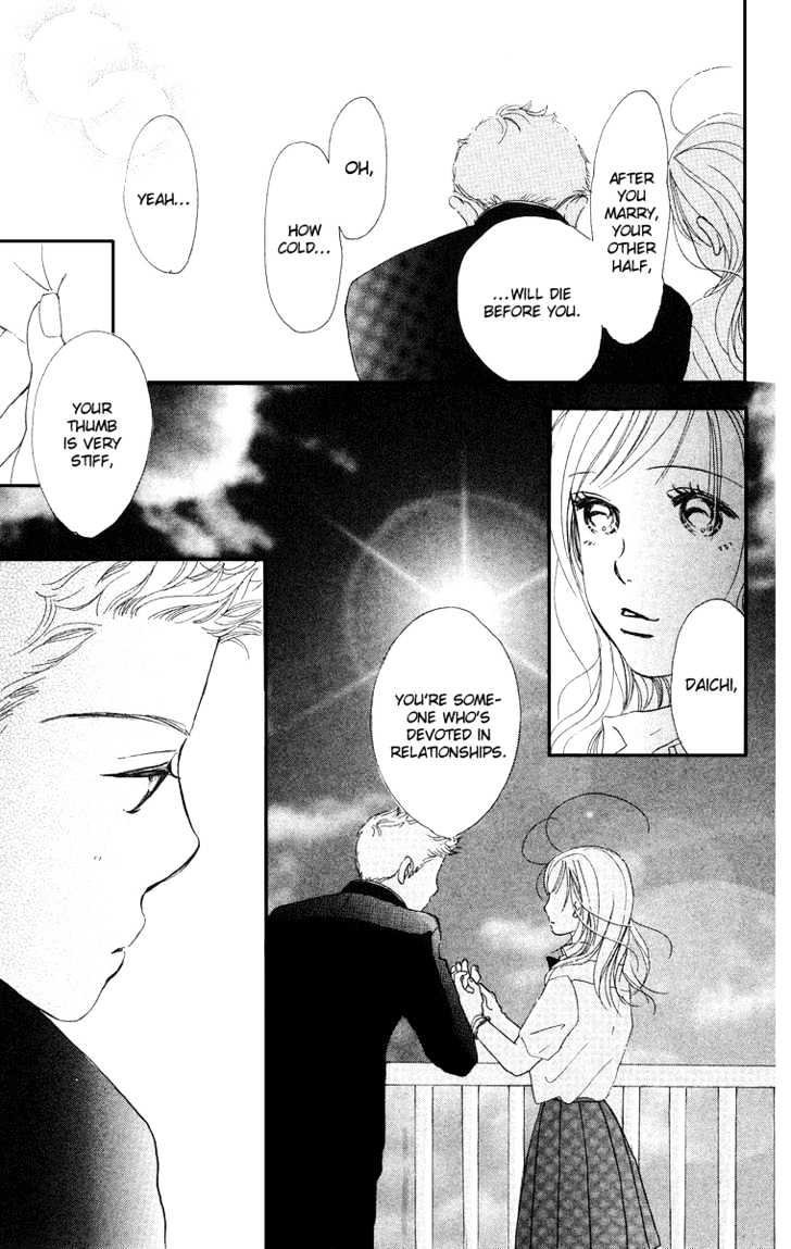 Sumire Wa Blue Chapter 1 #27