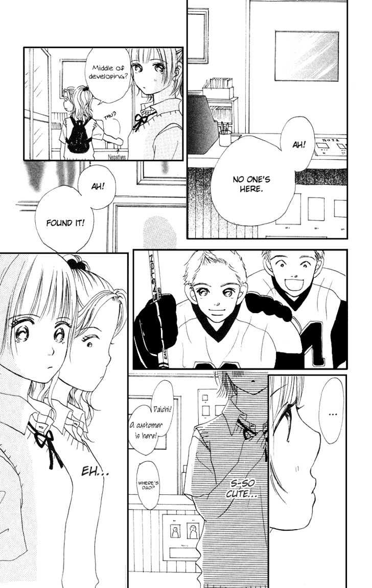 Sumire Wa Blue Chapter 1 #31