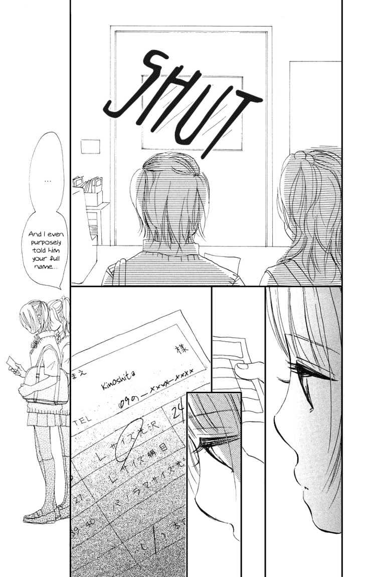 Sumire Wa Blue Chapter 1 #37