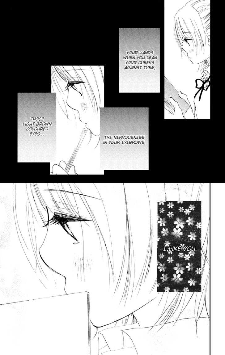 Sumire Wa Blue Chapter 1 #53