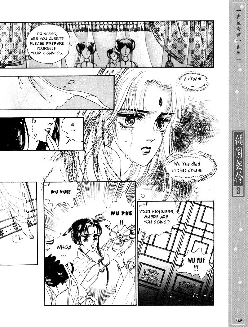 Melancholic Princess Chapter 14 #16