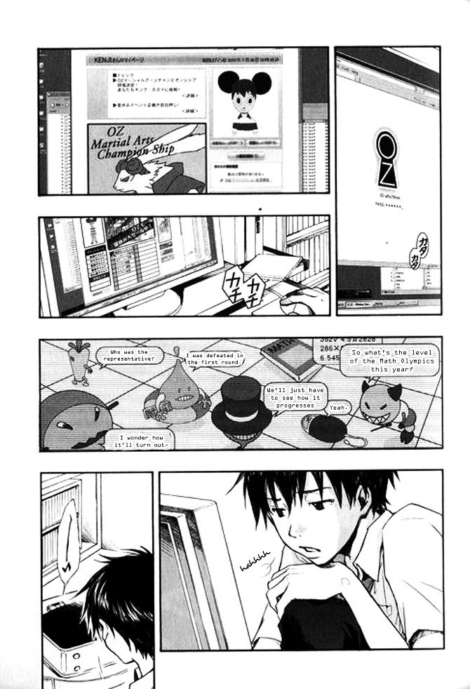 Summer Wars Chapter 1 #23