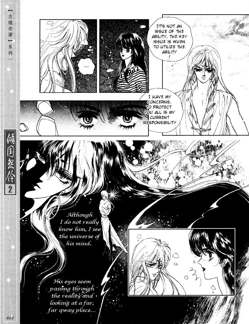 Melancholic Princess Chapter 8 #5