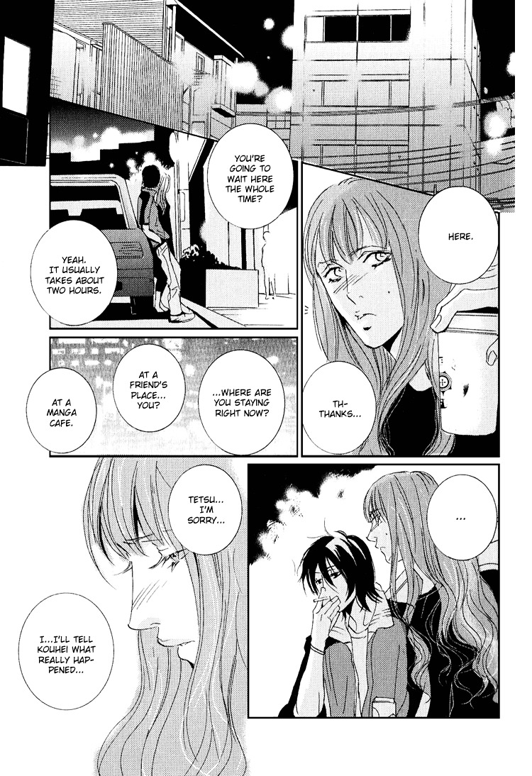 Name Of Love Chapter 3 #27
