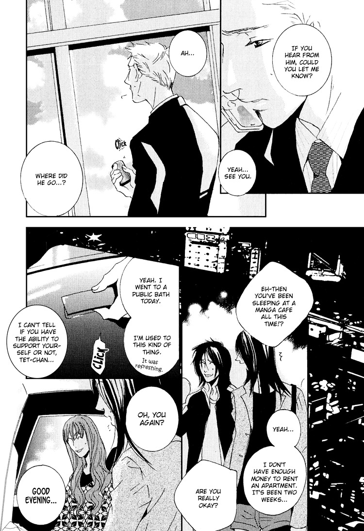 Name Of Love Chapter 3 #30