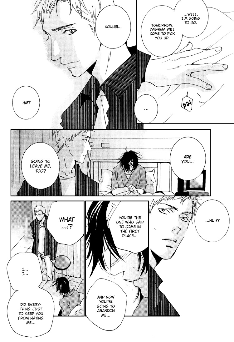 Name Of Love Chapter 3 #40