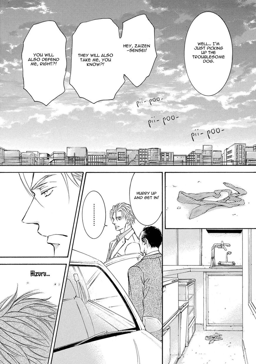 Kachou Fuugetsu Chapter 35 #17