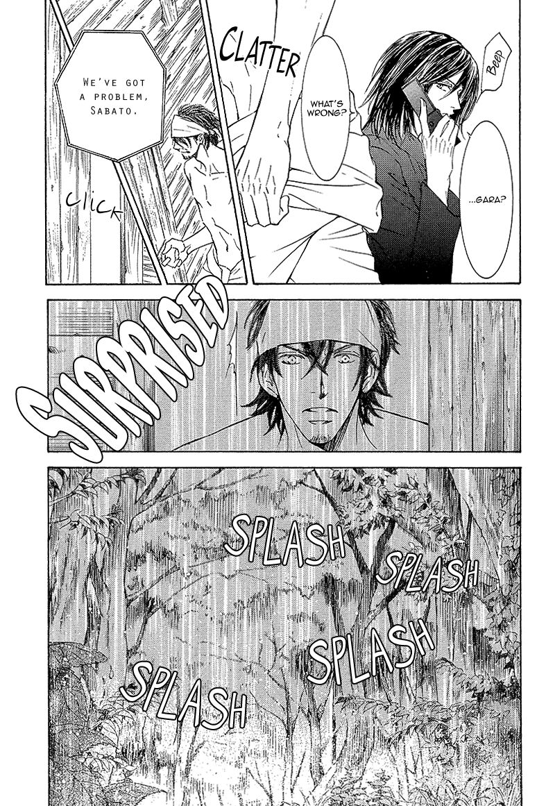 Kachou Fuugetsu Chapter 10 #5