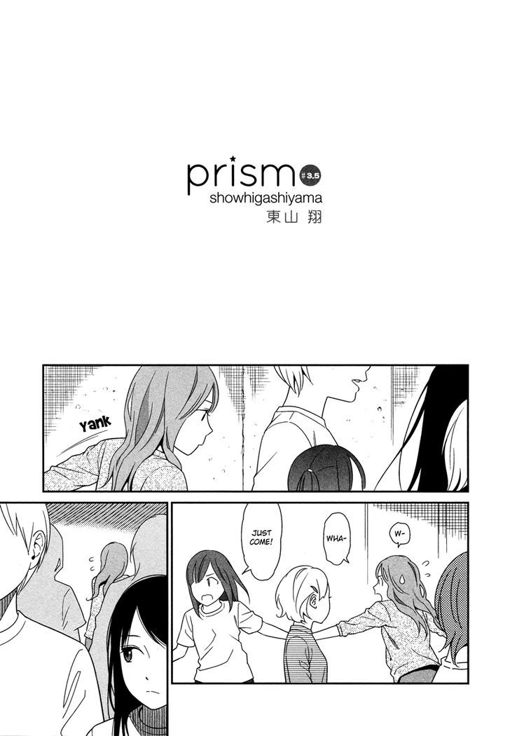 Prism (Higashiyama Shou) Chapter 3.5 #2