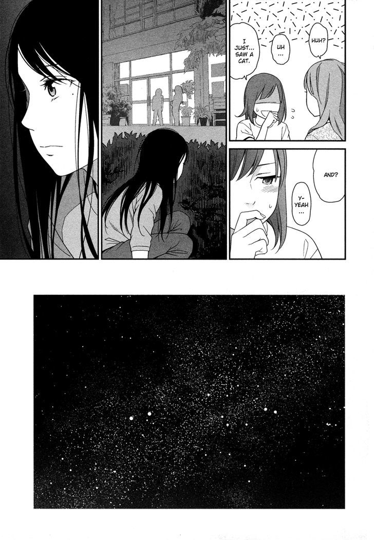 Prism (Higashiyama Shou) Chapter 3.5 #4