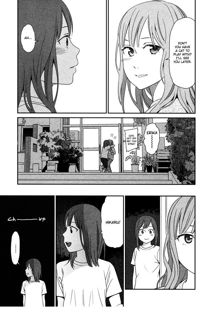 Prism (Higashiyama Shou) Chapter 3.5 #6